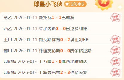 女足奥预赛,中韩对决,握手言和,一号娱乐,一号娱乐官方,一号娱乐官网,一号娱乐入口,一号娱乐登录