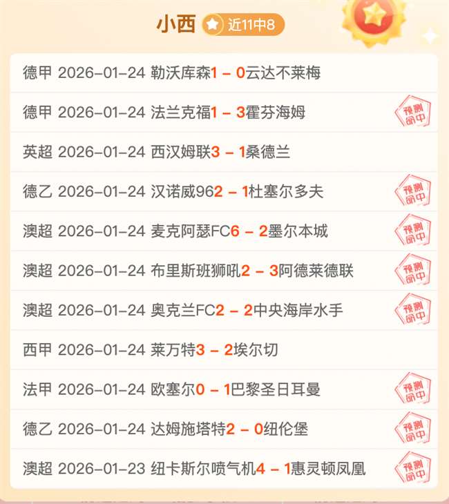 曼城零封埃,弗顿挺进足,总杯半决赛,一号娱乐,一号娱乐官方,一号娱乐官网,一号娱乐入口,一号娱乐登录