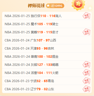 切尔西力克,利兹联,福法纳头球,一号娱乐,一号娱乐官方,一号娱乐官网,一号娱乐入口,一号娱乐登录