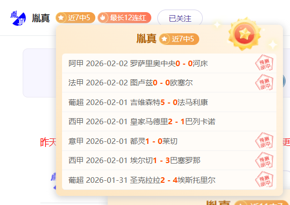 英媒曝,莱斯特城主,帅争夺战马,一号娱乐,一号娱乐官方,一号娱乐官网,一号娱乐入口,一号娱乐登录