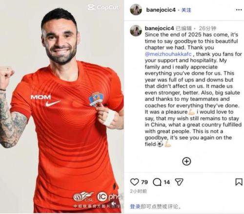 凱恩決定轉,戰新環境挑,戰更激烈賽,一号娱乐,一号娱乐官方,一号娱乐官网,一号娱乐入口,一号娱乐登录