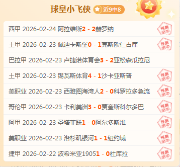 英媒曝利物,浦迫切要求,裁判公司公,一号娱乐,一号娱乐官方,一号娱乐官网,一号娱乐入口,一号娱乐登录