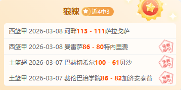 泰山队加速,备战亚冠精,英赛,一号娱乐,一号娱乐官方,一号娱乐官网,一号娱乐入口,一号娱乐登录