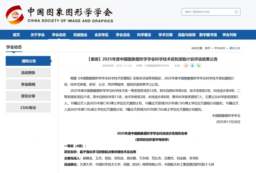 渣叔或成德,国新帅人选,真相是,一号娱乐,一号娱乐官方,一号娱乐官网,一号娱乐入口,一号娱乐登录