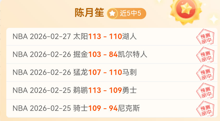 阿森纳新赛,季欧冠夺冠,预测,一号娱乐,一号娱乐官方,一号娱乐官网,一号娱乐入口,一号娱乐登录