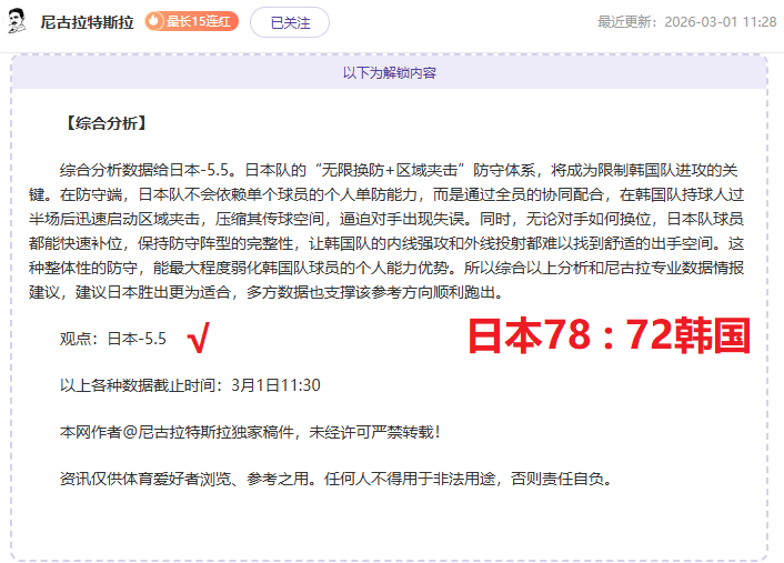 揭秘阿莫林,英超名帅克,洛普发布会,一号娱乐,一号娱乐官方,一号娱乐官网,一号娱乐入口,一号娱乐登录