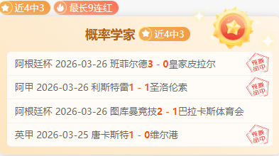 揭秘阿莫林,英超名帅克,洛普发布会,一号娱乐,一号娱乐官方,一号娱乐官网,一号娱乐入口,一号娱乐登录