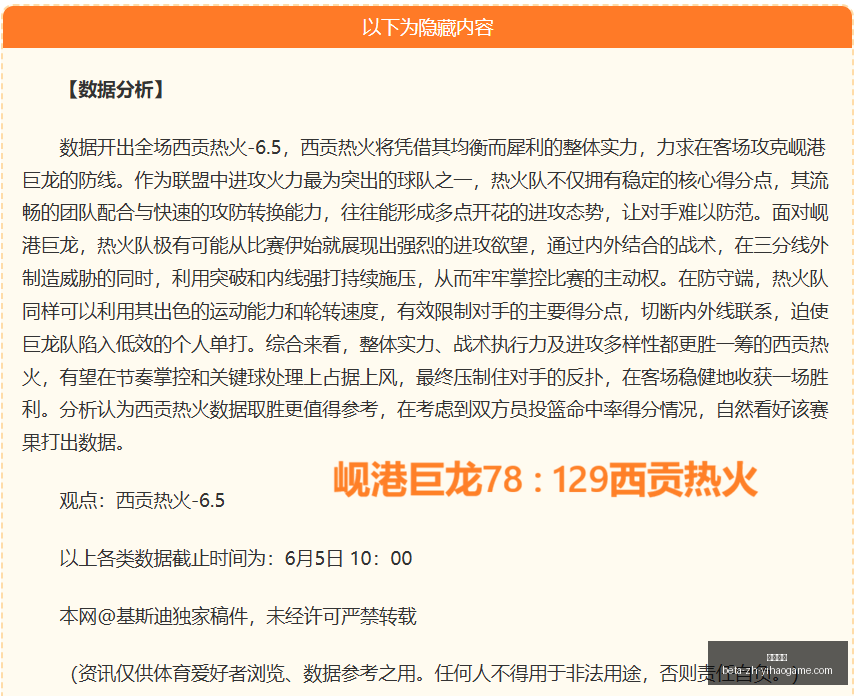 粤美食盛宴,杜锋品味潮,汕牛肉丸,一号娱乐官网,一号娱乐App,一号娱乐互动,一号娱乐登录,一号娱乐平台