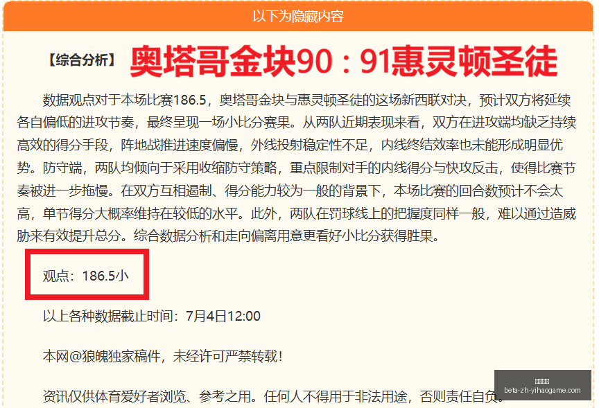 一号娱乐,一号娱乐官网,一号娱乐App,一号娱乐官网,一号娱乐App,一号娱乐互动,一号娱乐登录,一号娱乐平台