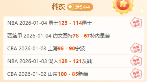 一号娱乐 资讯 101040 u6e