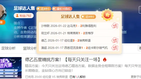 阿尔纳泽马主场火力全开，力图终结五连败魔咒！