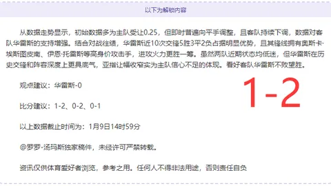 4月26日CBA季后赛：沪浙巅峰对决，精彩集锦一览