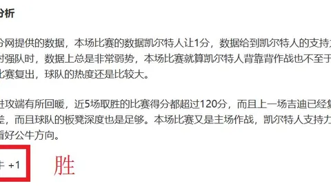“NBA新赛季明日启幕！詹皇征战第21季，激情对决，澎湃新闻陪伴见证。”