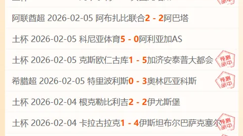 【英超生死战：揭秘保级悬念，谁能逆袭翻盘？】