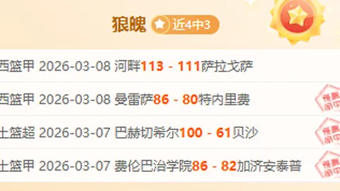 泰山队加速备战亚冠精英赛 高强度训练力争佳绩