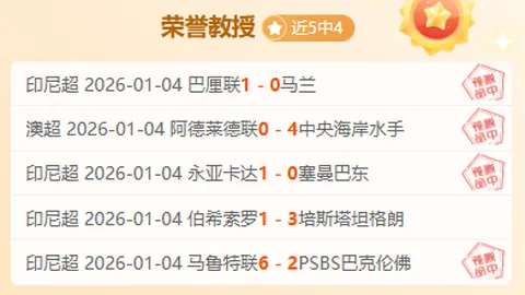 国足备战之夜，塞尔吉尼奥归队助力