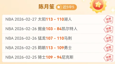 【阿森纳新赛季欧冠夺冠预测：Opta大数据显示夺冠几率达20.67%，争冠热门浮现】
