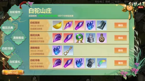 泰山梅州客家逆境翻盘，3比4逆转获胜