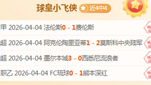 威少35岁数据下滑引争议：国王续约千万年薪投资与否