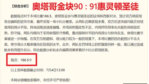 一号娱乐 183538 5